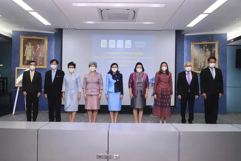 วันที่ 2 เมษายน 2564 ศาสตราจารย์ นฤมล ภิญ...