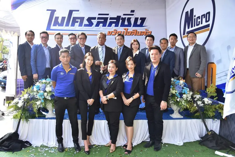 นายธรรมศักดิ์ อัชญาวัฒน์ (บนเวทีที่ 6 จาก...