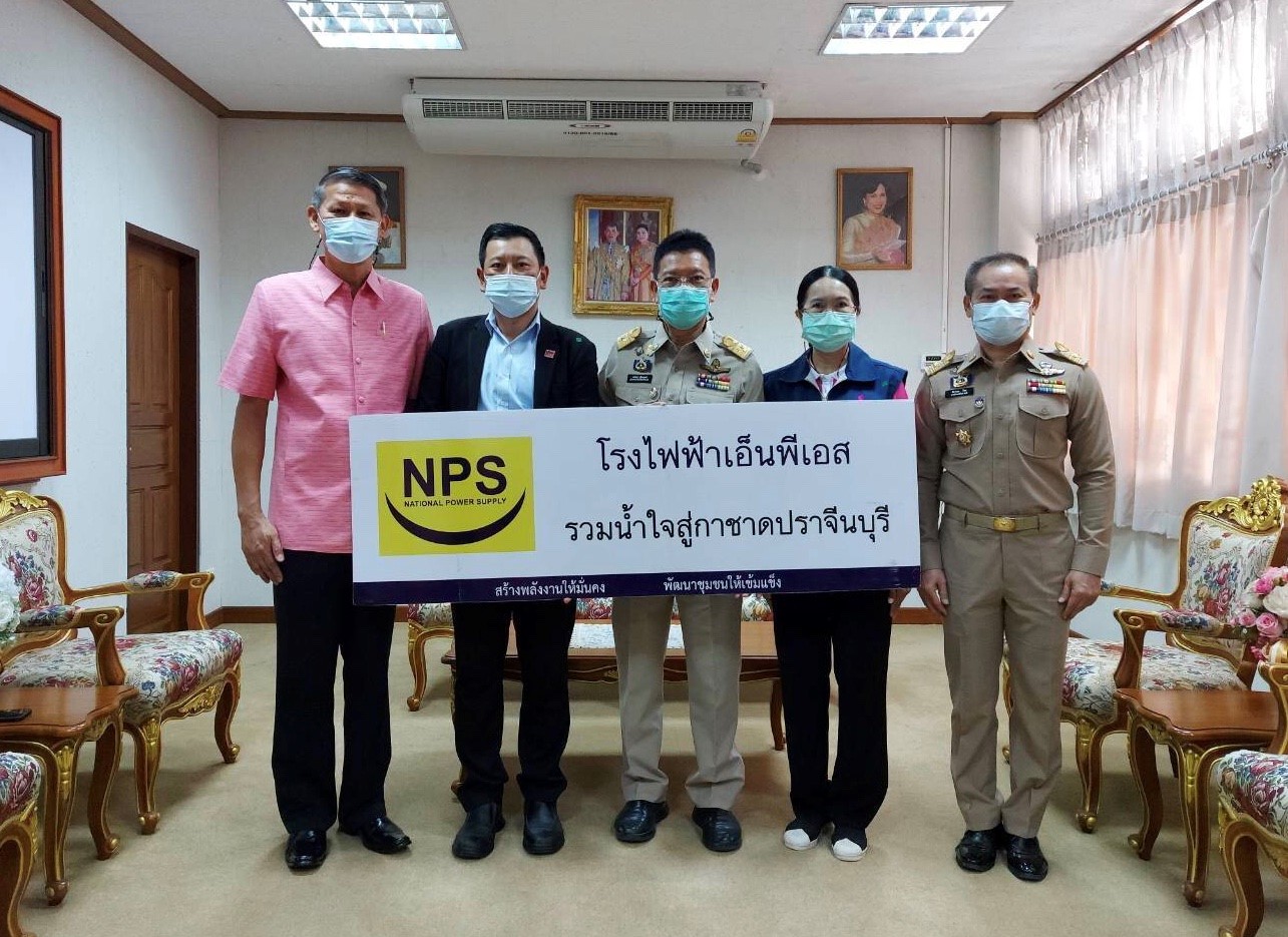นายกิตติพันธ์ จิตต์เป็นธรรม ตัวแทนผู้บริห...