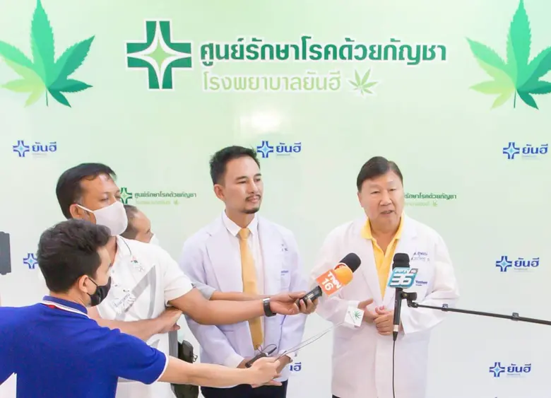 เพื่อคุณภาพชีวิตของผู้ป่วยที่ดีขึ้น ยันฮี...