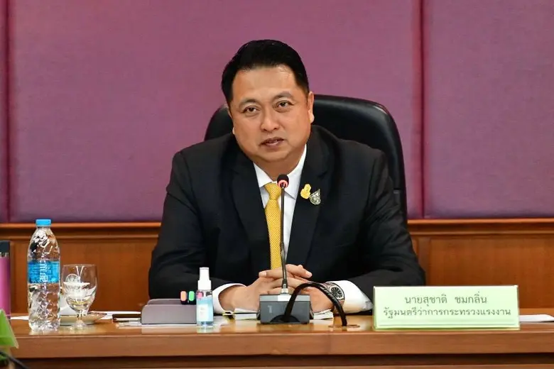 สุชาติ ชมกลิ่น รมว.รง. ย้ำขอความร่วมมือนา...