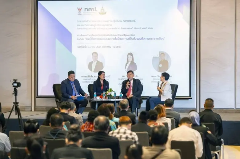 ผู้ช่วยศาสตราจารย์วราพร ดำจับ หัวหน้าสาขา...