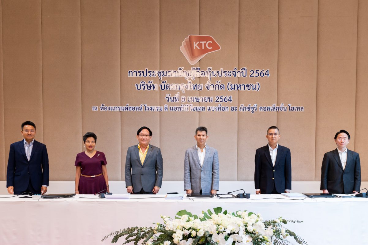นายระเฑียร ศรีมงคล กรรมการและประธานเจ้าหน้าที่บริหา...