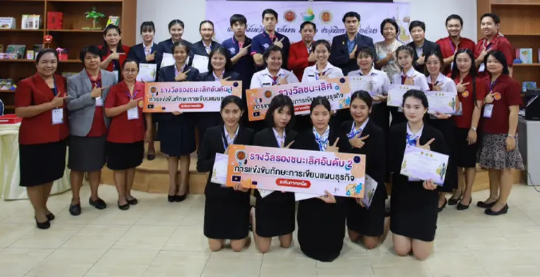 "ธนพงศ์ พุฒิพิริยะ" และ "ธนภูมิ พุฒิพิริย...