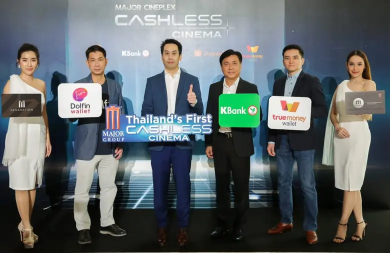 เมเจอร์ ซีนีเพล็กซ์ กรุ้ป เปิดโมเดล "CASHLESS CINEMA" แห่งแรกของไทย ที่ ควอเทียร์ ซีเนอาร์ต สะดวก ปลอดภัย ลดการสัมผัส กับไลฟ์สไตล์บันเทิงยุค New Normal