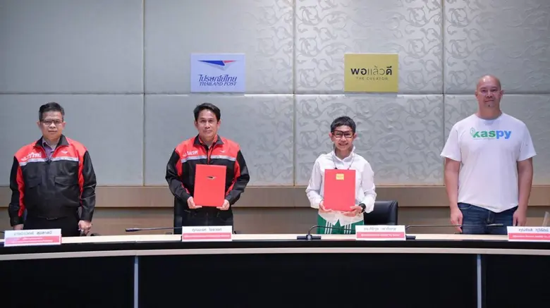ไปรษณีย์ไทย หนุนนักธุรกิจ - เกษตรกรรุ่นใหม่ ส่งด่วนสินค้าเกษตรคัดเกรด  พร้อมแพคเก็จจิ้งใหม่แกะกล่องเพื่อสินค้าเกษตรโดยเฉพาะ