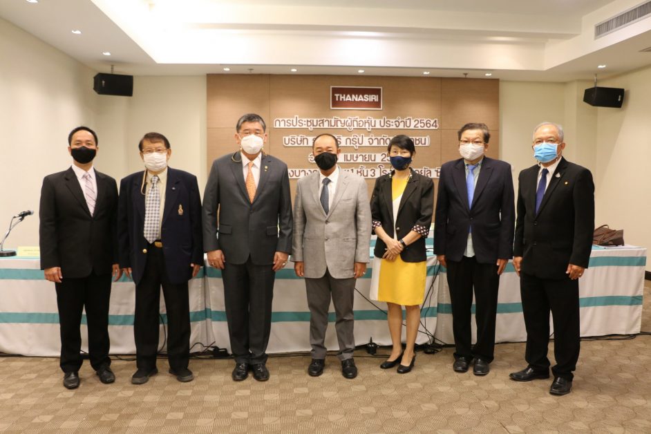 นายชัยวัฒน์ อุทัยวรรณ์ (ที่สามจากซ้าย) ปร...
