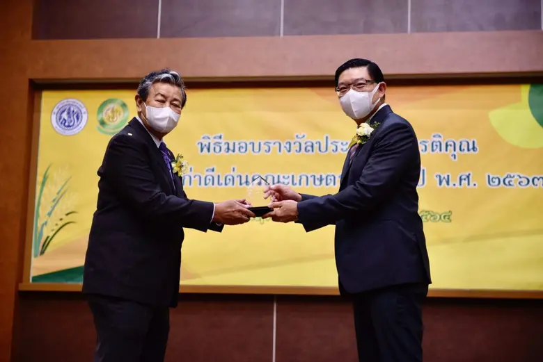 ดร.ศิรศักดิ์ เทพาคำ ผู้อำนวยการศูนย์ความเ...