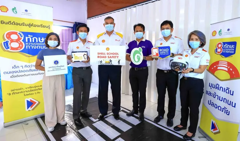 เชลล์ ตอกย้ำความเป็นผู้นำด้านความปลอดภัย สานต่อกิจกรรมความปลอดภัยทางถนน บูรณาการผ่านสื่อดิจิทัล มุ่งสร้างสังคมปลอดภัยอย่างเป็นรูปธรรม