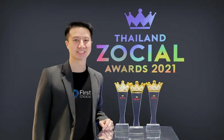 นายอธิป ศิลป์พจีการ ผู้ช่วยกรรมการผู้จัดก...