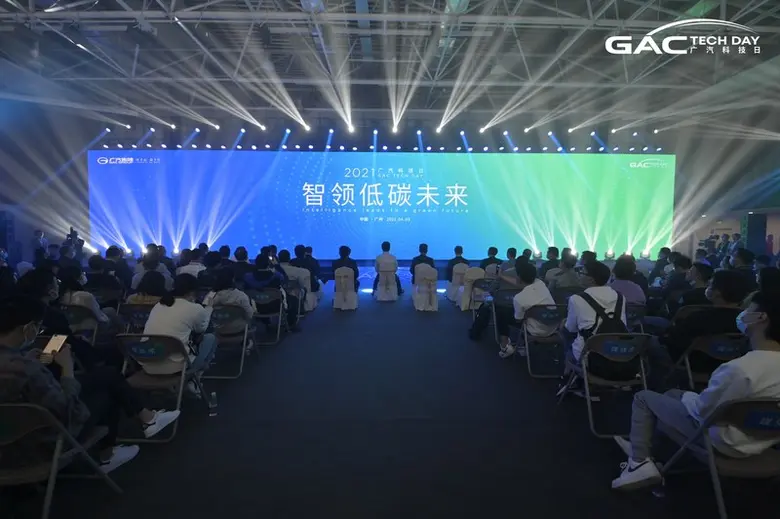 GAC จัดงาน "GAC Tech Day" เปิดตัวนวัตกรรมยานยนต์ล้ำสมัย