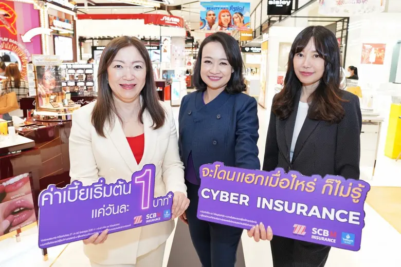 "ไทยพาณิชย์" จับมือ "เดอะมอลล์ กรุ๊ป" และ...