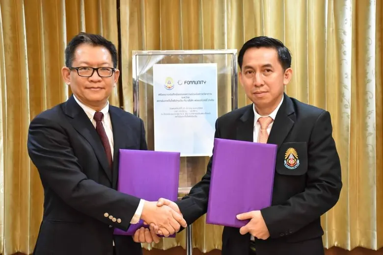 สทป. ลงนามความร่วมมือทางวิชาการกับ ฟอมม์มิวนิตี้ จัดตั้งศูนย์วิจัยยานยนต์ไฟฟ้า