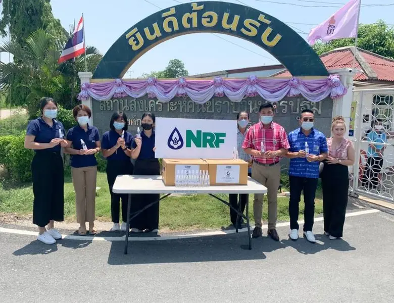 NRF มอบข้าวสารและสเปรย์แอลกอฮอล์ให้กับสถานสงเคราะห์คนชราฯ และมูลนิธิดวงประทีปเนื่องในวันผู้สูงอายุแห่งชาติ
