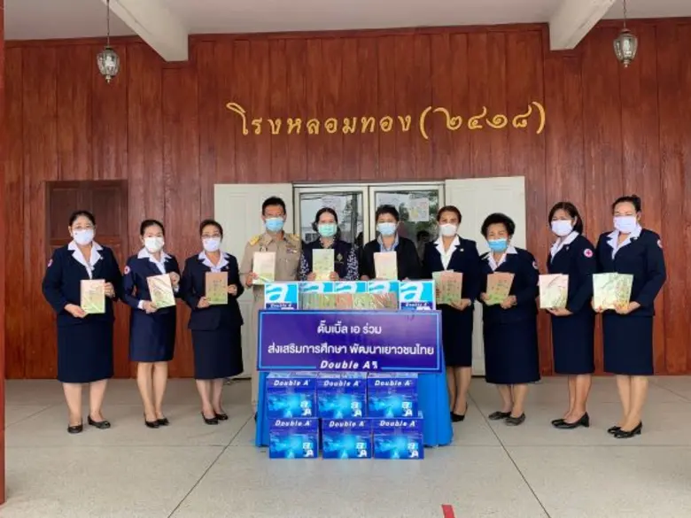 ดั๊บเบิ้ล เอ ส่งเสริมการศึกษาของเด็กไทย ม...
