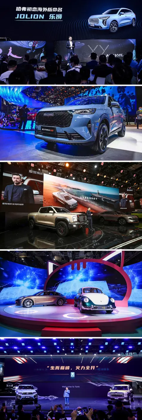 ในวันที่ 19 เมษายน มหกรรมยานยนต์ Shanghai...