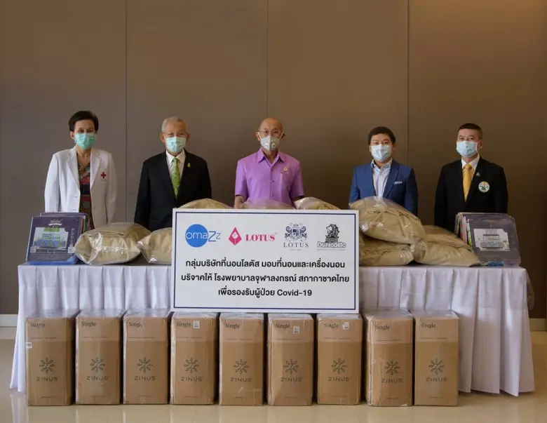 กลุ่มบริษัทที่นอนโลตัสส่งมอบที่นอนและเครื...