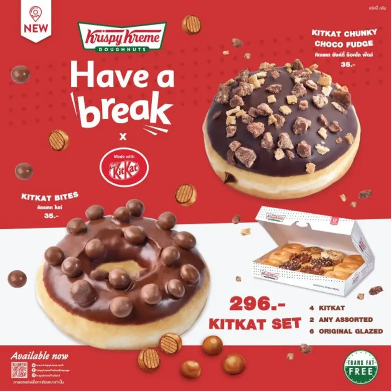 คริสปี้ ครีม (Krispy Kreme) โดนัทสูตรลิขส...