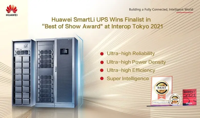 ในงาน Interop Tokyo 2021 เมื่อวันที่ 14 เ...