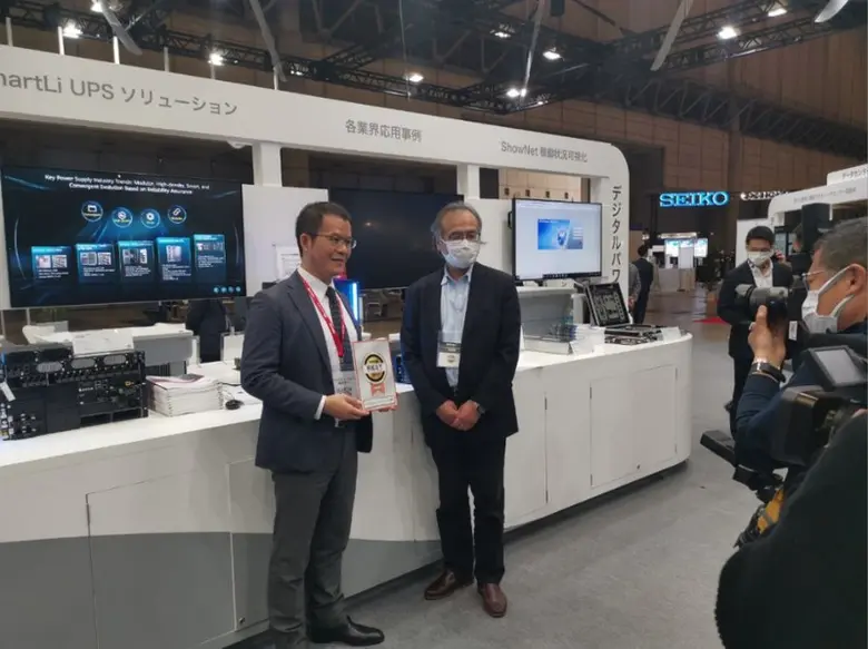Huawei SmartLi UPS ได้เข้ารอบชิงรางวัล "Best of Show Award" ในงาน Interop Tokyo 2021