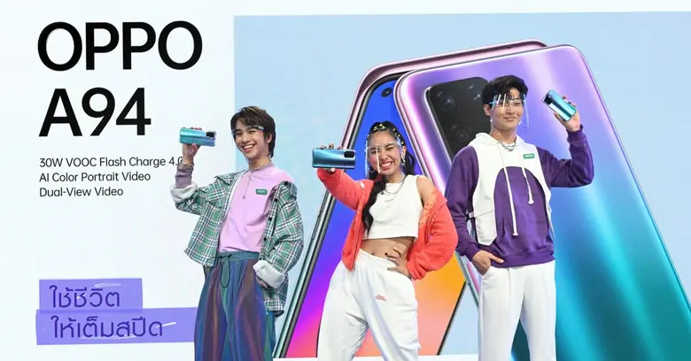ออปโป้ เปิดตัวสมาร์ทโฟน OPPO A Series 4 ร...