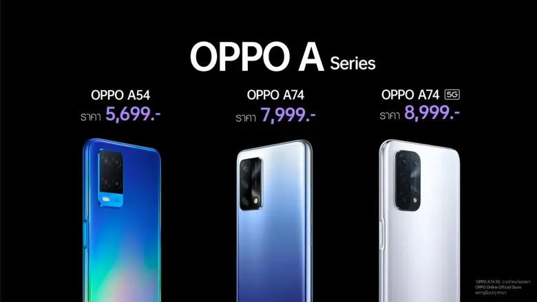 เปิดตัวแล้ว! OPPO A94 และ OPPO A Series ทั้งหมด 4 รุ่น!  นำโดย มิลลิ และ โอห์ม-ฟลุ้ค พร้อม "ใช้ชีวิตให้เต็มสปีด" แล้ววันนี้