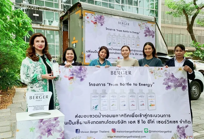 เมซอง แบร์เช่ ปารีส ให้ทุกวันคือ Earth Day ร่วมรักษ์โลกผ่านโครงการFrom Bottle to Energy แปลงขวดน้ำหอมเป็นพลังงานหมุนเวียนพร้อมรับถุงผ้า Limited Edition