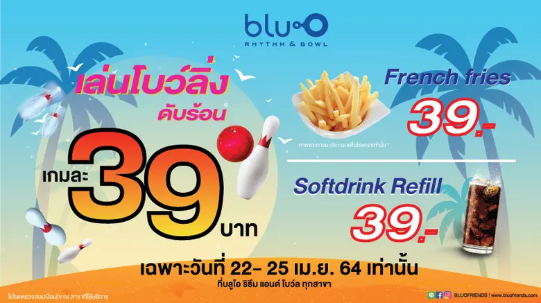 เมเจอร์ ซีนีเพล็กซ์ กรุ้ป ส่งมอบความบันเท...