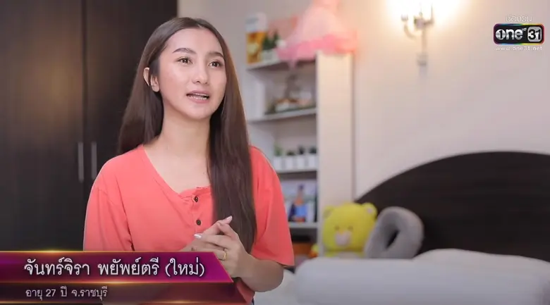 สาวสู้ชีวิต "ใหม่" VJ สาวจาก BIGO LIVE ออกรายการหาเงินส่งน้องเรียน