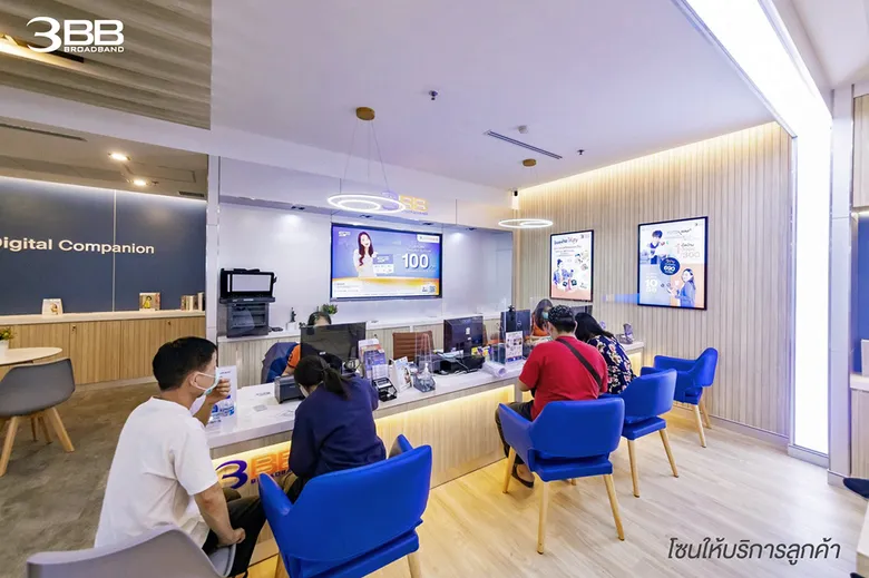 3BB จับมือ BLUE COFFEE by The Baristro ปรับโฉมศูนย์บริการ เปิดบริการกาแฟให้ลูกค้าสาขาเซ็นทรัลพลาซ่า เชียงใหม่ แอร์พอร์ต
