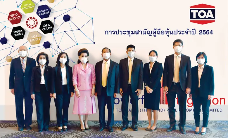 นายประจักษ์ ตั้งคาราวคุณ (ที่5จากขวา) ประ...