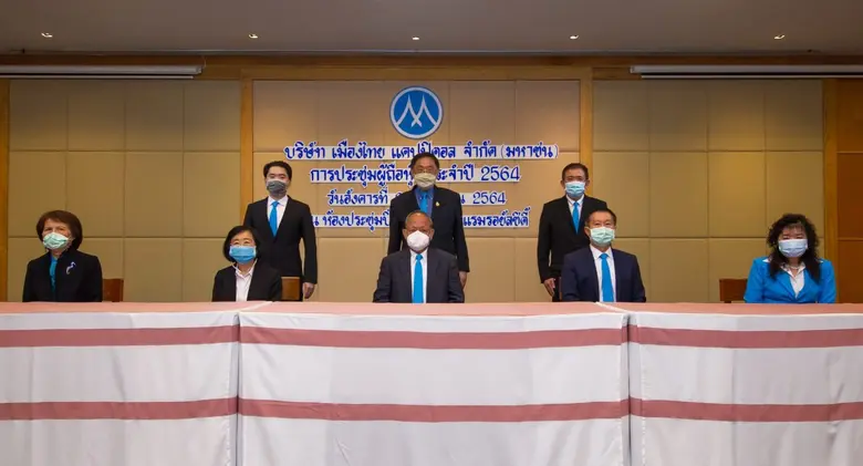 พลเรือเอกอภิชาติ เพ็งศรีทอง ประธานกรรมการ...