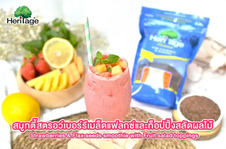 เข้าช่วงฤดูร้อนอย่างเต็มตัว ต้อนรับสู่ช่ว...