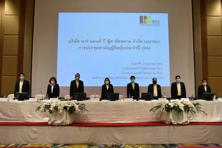 ดร.สมชาย รัตนภูมิภิญโญ (ที่ 3 จากขวา) ประ...