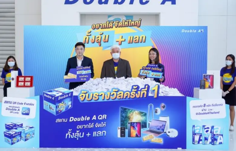 นายชาญวิทย์ จารุสมบัติ รองกรรมการผู้จัดกา...