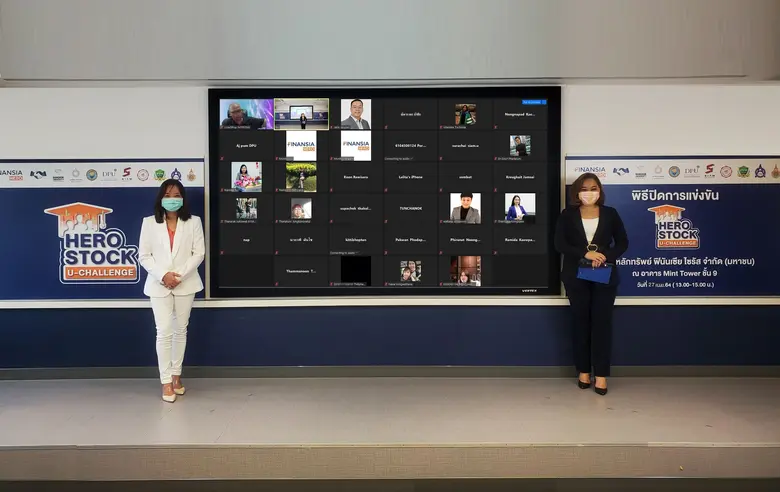 บรรยากาศพิธีมอบรางวัลแบบ Online กับโปรเจค...