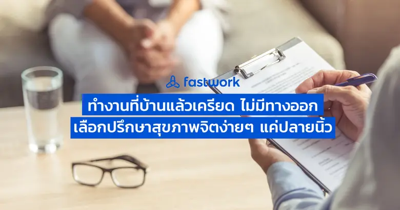 ช่วงเวลานี้ไม่ว่าใครก็ได้รับผลกระทบจากการ...