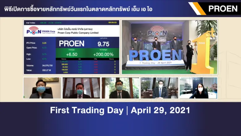 ภากร ปีตธวัชชัย กรรมการและผู้จัดการ ตลาดห...