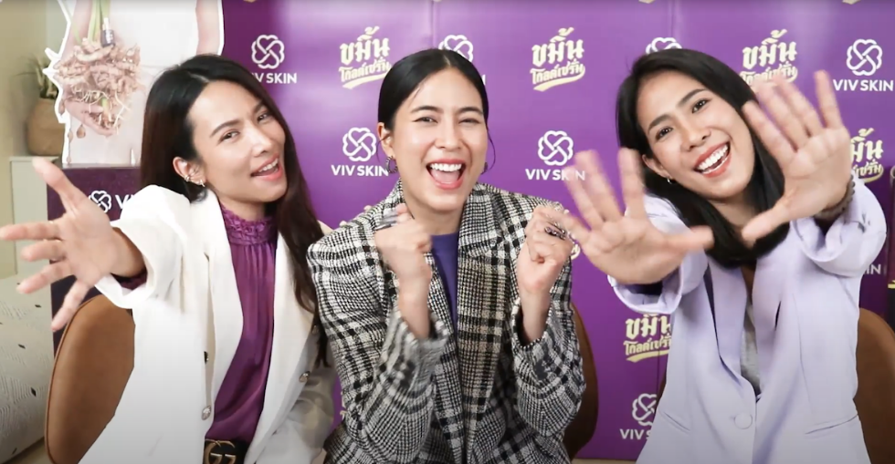 วรัทยา นิลคูหา ประธานเจ้าหน้าที่บริหาร บร...