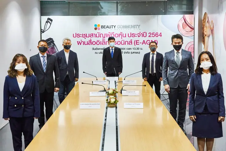 รศ.ดร. วิชิต อู่อ้น (กลาง) ประธานกรรมการ ...