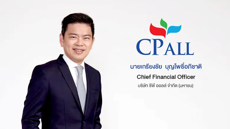 "ซีพี ออลล์" ผู้บริหารร้านเซเว่น อีเลฟเว่...