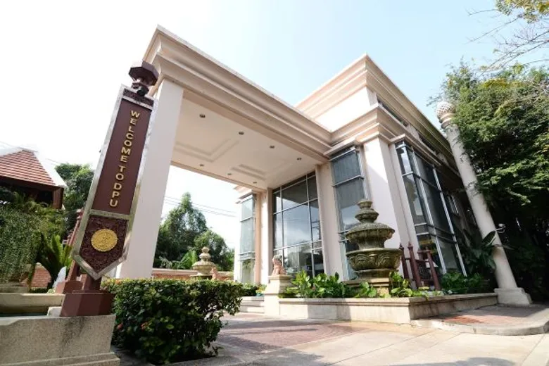 คณะท่องเที่ยวฯ DPU ปรับใหญ่ 2 หลักสูตร รองรับธุรกิจการท่องเที่ยวรูปแบบใหม่หลังการระบาดโควิด-19