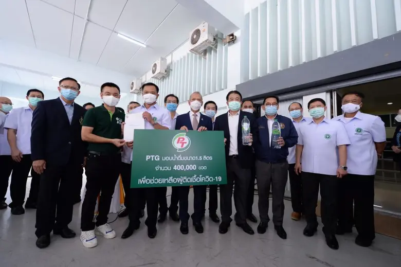 นายพิทักษ์ รัชกิจประการ ประธานเจ้าหน้าที่...