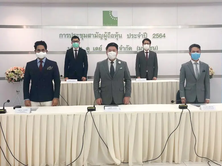 นายฤทธิไกร ธรรมรักษ์ (ที่2จากขวา) รักษากา...