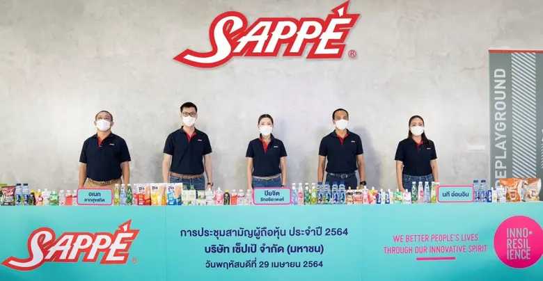 นายนที อ่อนอิน (ที่ 2 จากขวา) ประธานกรรมก...