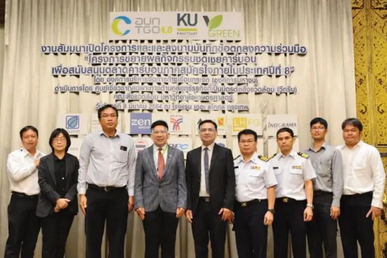 นิคมอุตสาหกรรมหนองแค ในบริษัท เอสซีจี เซร...