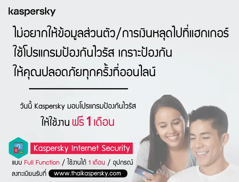 บริษัท ไอคอม เทค จำกัด ผู้นำเข้าและจัดจำหน่าย ผลิตภ...