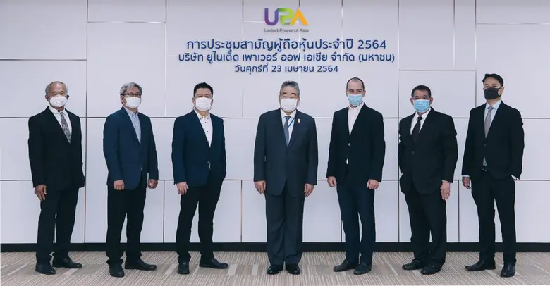 คณะกรรมการและทีมผู้บริหาร บริษัท ยูไนเต็ด...