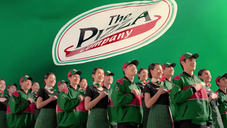 เดอะ พิซซ่า คอมปะนี ขอร่วมเป็นส่วนหนึ่งใน...