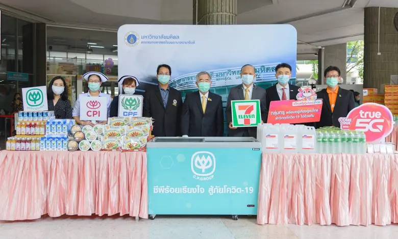 อีกหนึ่งภารกิจเคียงคู่สู้โควิด…กลุ่มทรู เ...